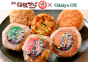 小田急グループコラボ商品発売！ 